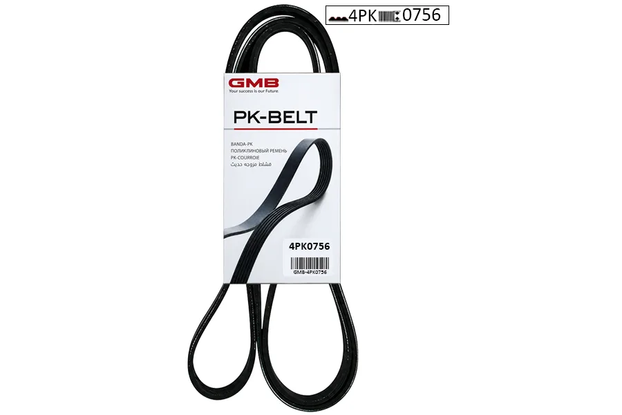 Kanalli Kayış Citroen / Fiat / Hyundai / Mitsubishi / Nissan / Peugeot / Proton / Rover / Suzuki